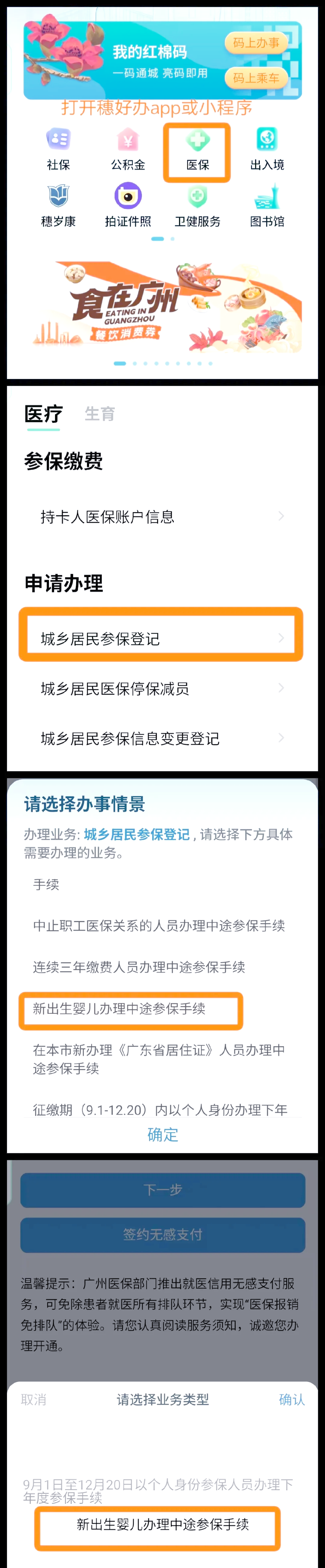 玉溪最新广州医保取现中介方法分析(最方便真实的玉溪广州 医保 取现方法)