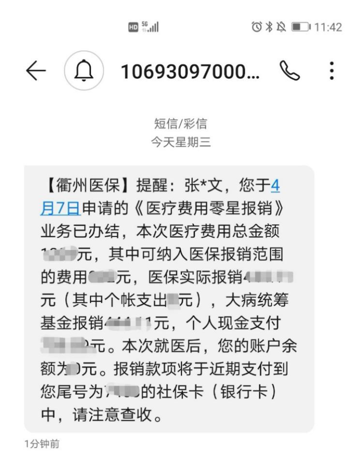 玉溪最新医保商家怎么收到钱方法分析(最方便真实的玉溪医保卡收款二维码方法)