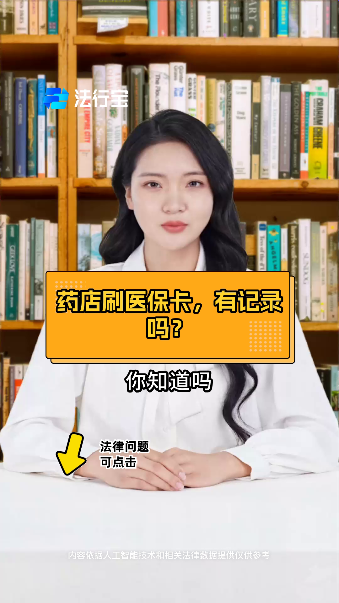 玉溪最新什么药店愿意给你套医保卡方法分析(最方便真实的玉溪急用钱如何提取医保卡里的钱方法)