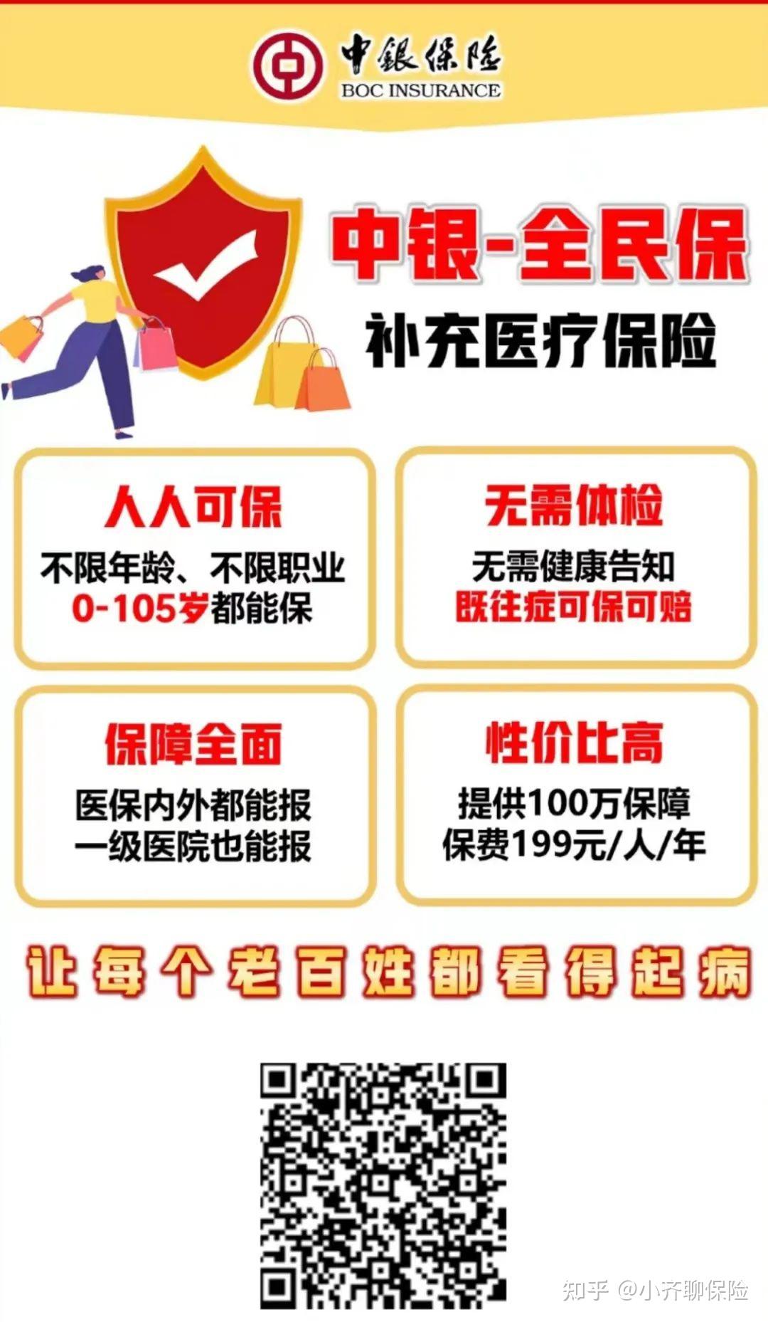 玉溪最新惠民医保作品方法分析(最方便真实的玉溪惠民医保公众号方法)