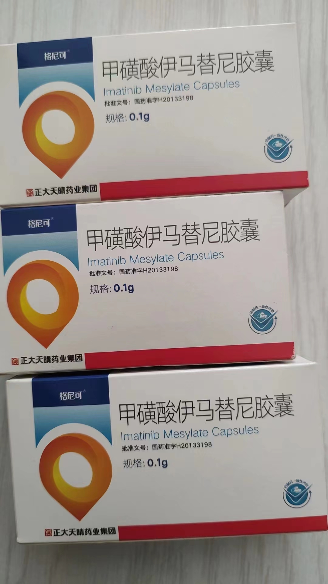 玉溪高价回收药品的简单介绍