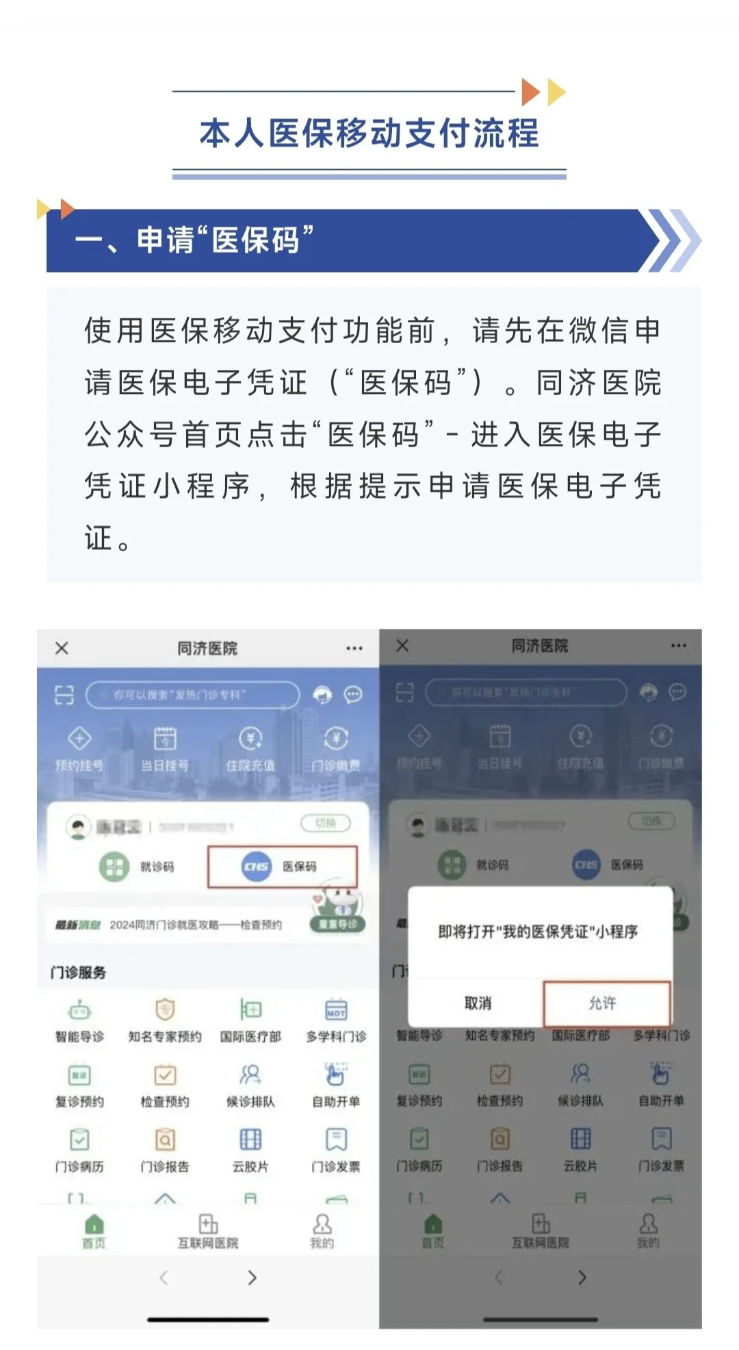 玉溪最新医保换现金秒到账微信方法分析(最方便真实的玉溪医保换现金秒到账微信手续费30方法)