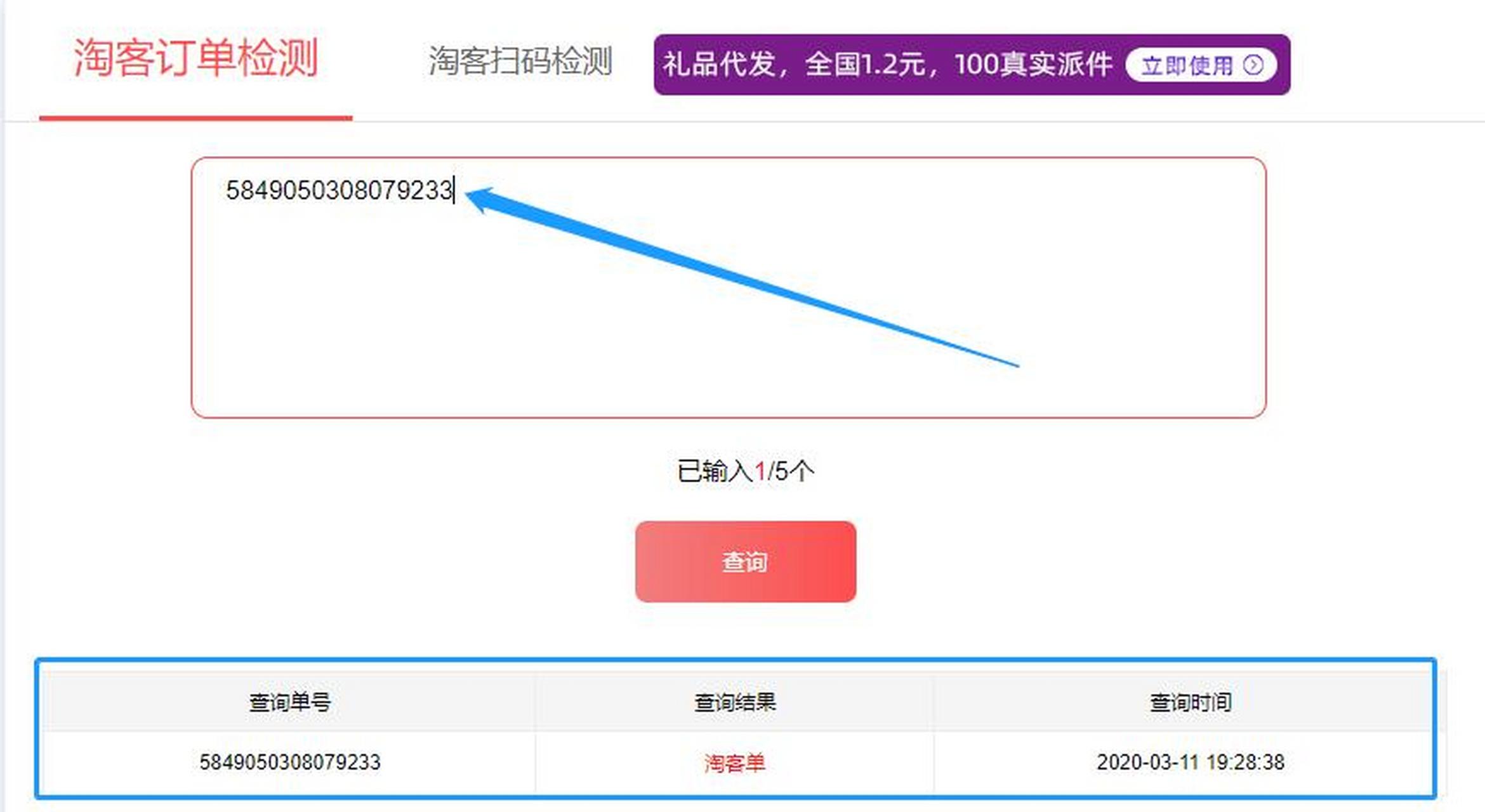 玉溪最新商家能查到返利记录吗方法分析(最方便真实的玉溪淘宝卖家可以查到我们是用返利网站的吗方法)