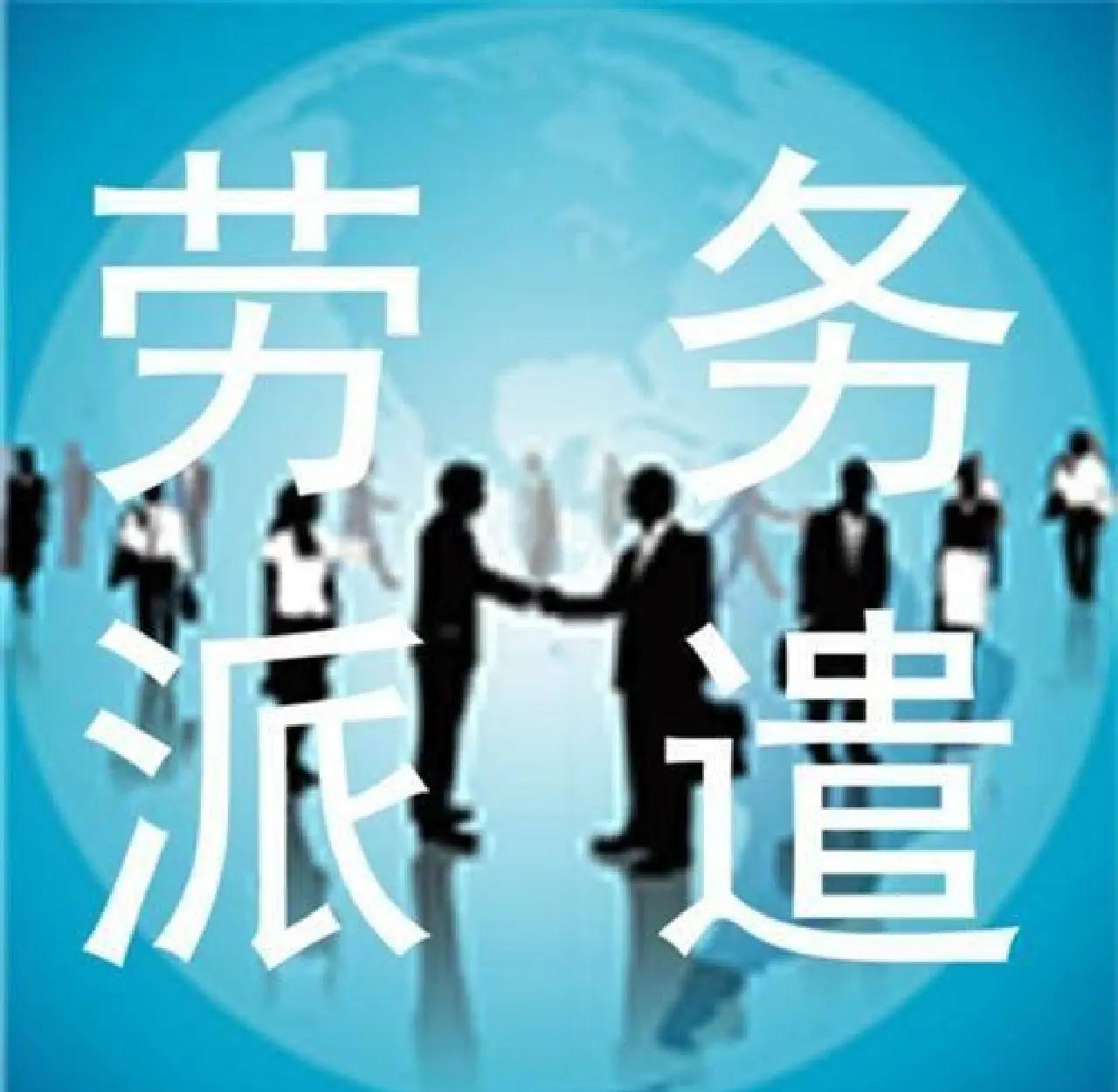 玉溪最新找中介做临时工要注意什么方法分析(最方便真实的玉溪找中介做临时工要注意什么细节方法)