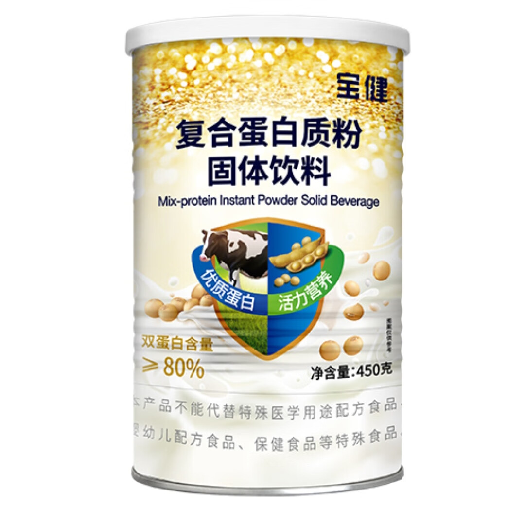 玉溪最新宝健保健品国家认可吗方法分析(最方便真实的玉溪宝健保健品是直销产品吗?方法)