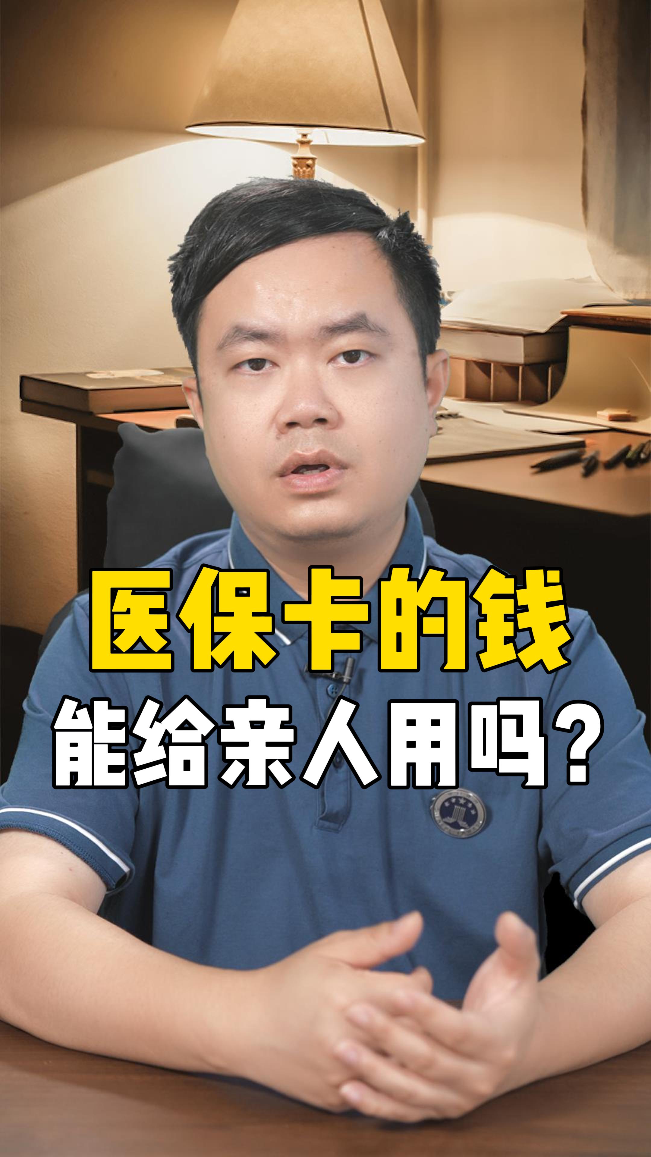 玉溪最新回收医保卡是收里面的钱方法分析(最方便真实的玉溪回收医保卡是收里面的钱吗方法)