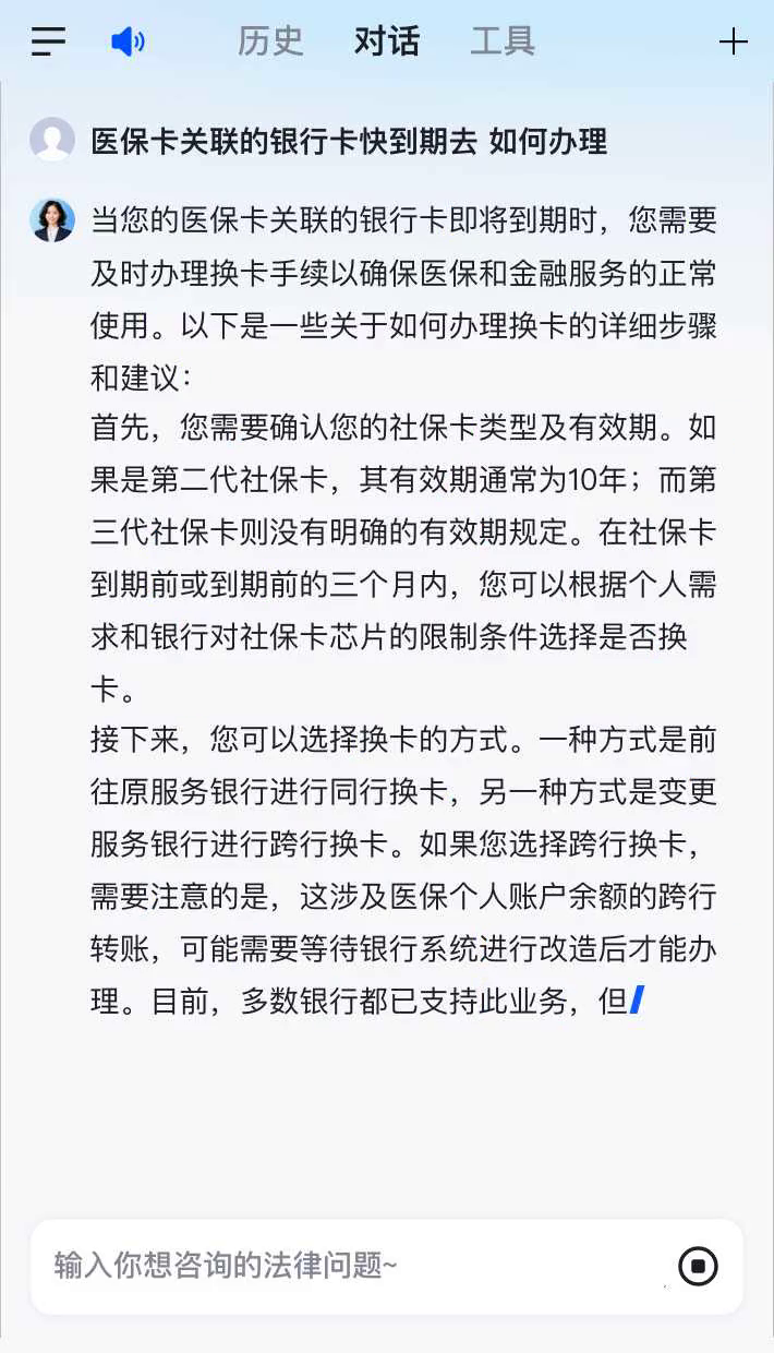 玉溪最新医保卡有到期时间吗方法分析(最方便真实的玉溪医保卡的有效期到了需要换吗方法)