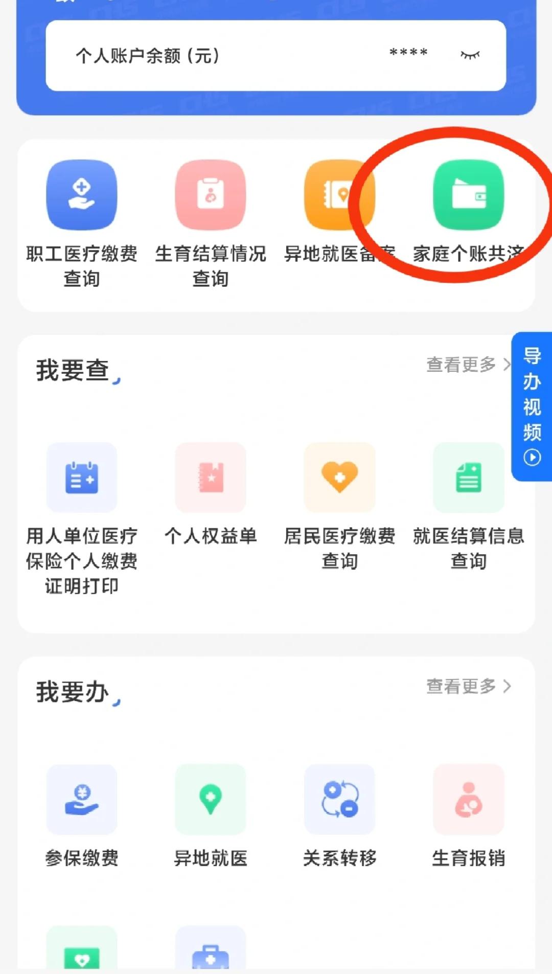 玉溪包含医保提现中介联系方式小额的词条
