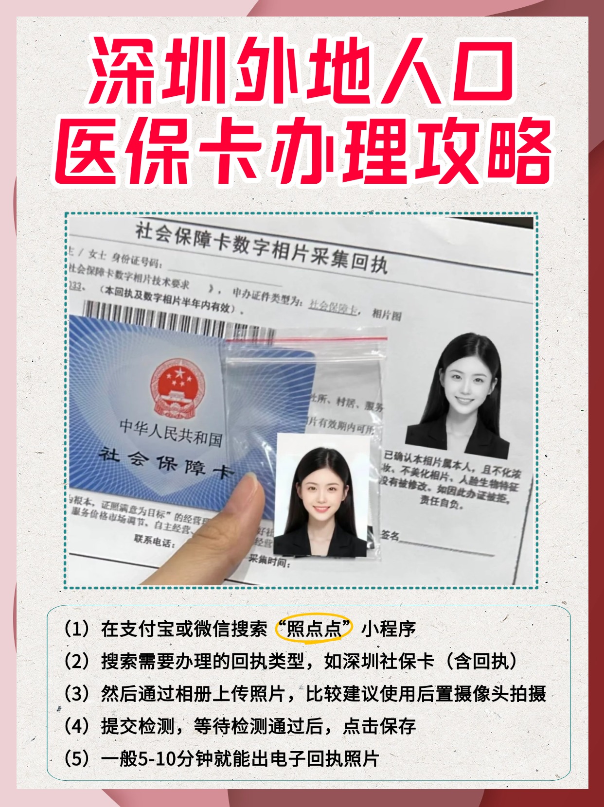 玉溪最新医保卡惠民保险代扣是怎么回事方法分析(最方便真实的玉溪医保城惠民金怎么用方法)