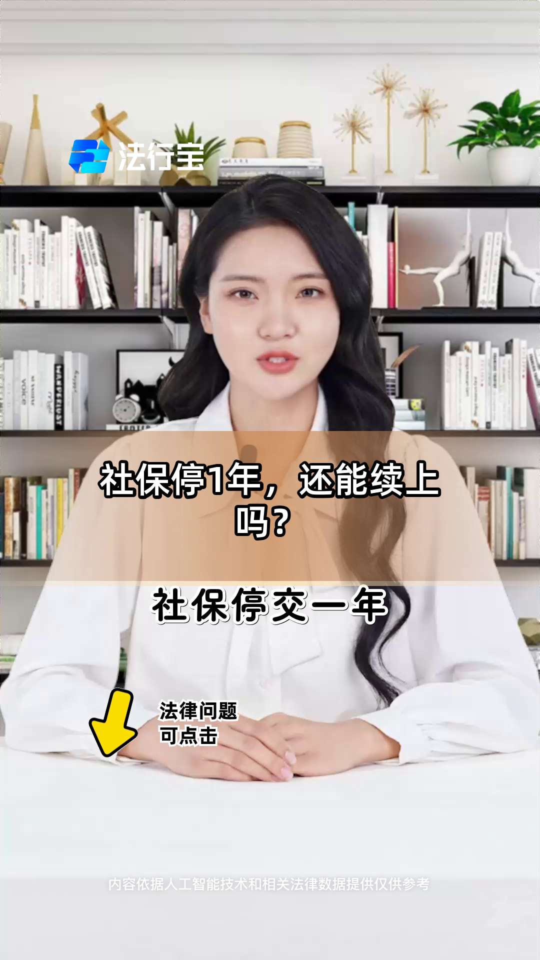 玉溪最新社保卡过期多久被停用方法分析(最方便真实的玉溪社保卡好久过期方法)