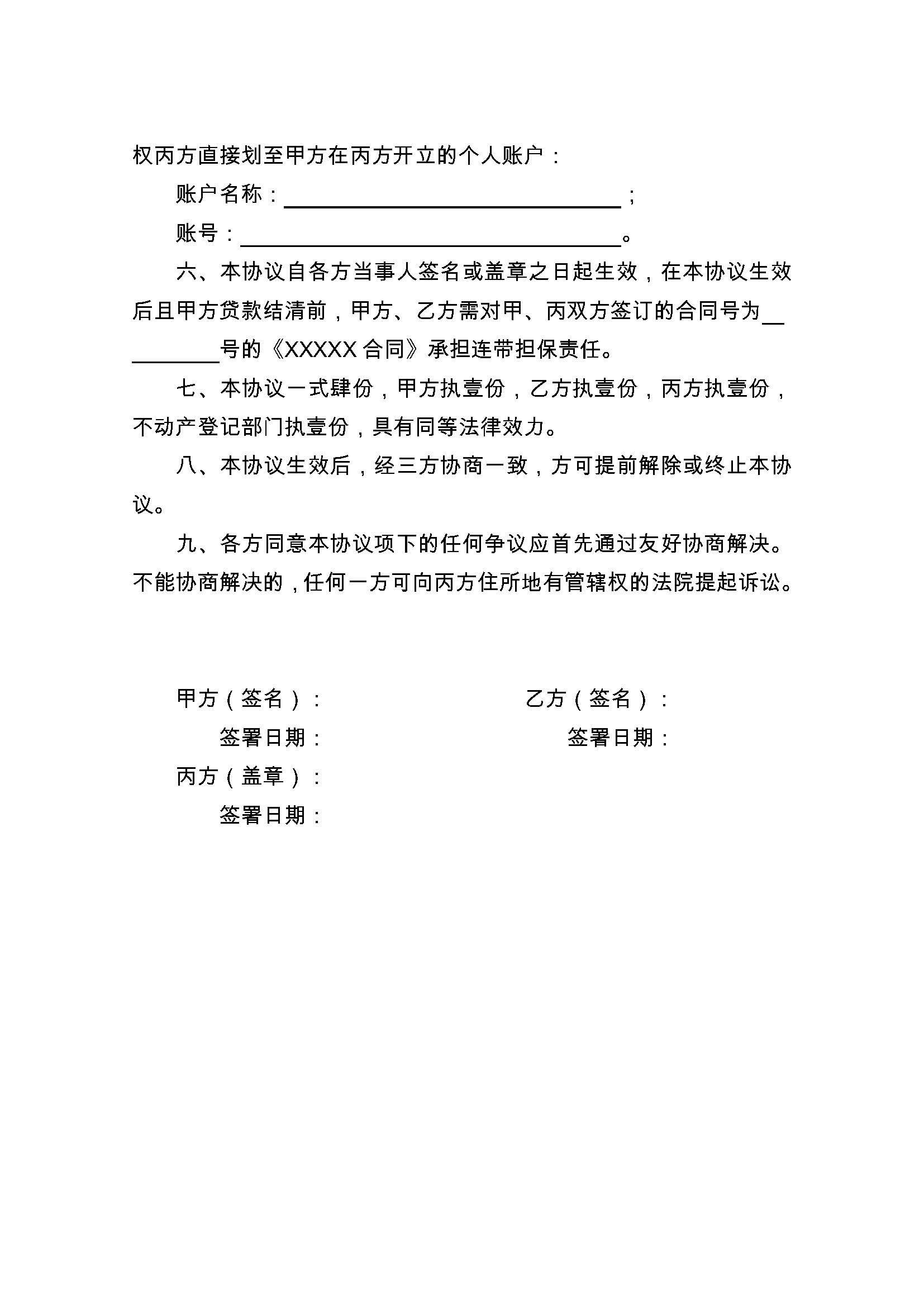 玉溪最新正规代办中介提取公积金电话方法分析(最方便真实的玉溪公积金代取中介公司方法)