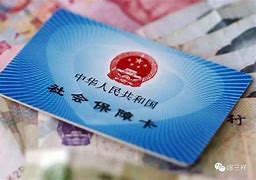 玉溪最新急用钱套医保卡黄牛电话方法分析(最方便真实的玉溪急用钱套医保卡联系方式方法)