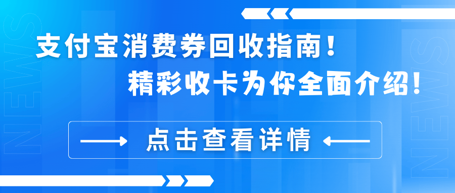 玉溪最新高价回收支付宝秒结方法分析(最方便真实的玉溪高价回收支付宝300元秒结方法)