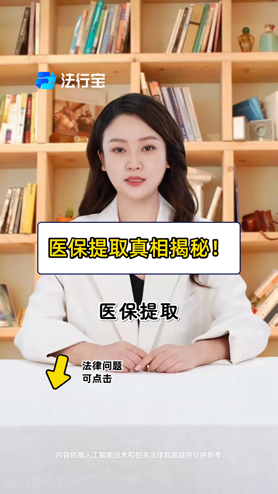玉溪最新医保提取代办中介怎么联系方法分析(最方便真实的玉溪医保提取代办中介怎么联系客户方法)