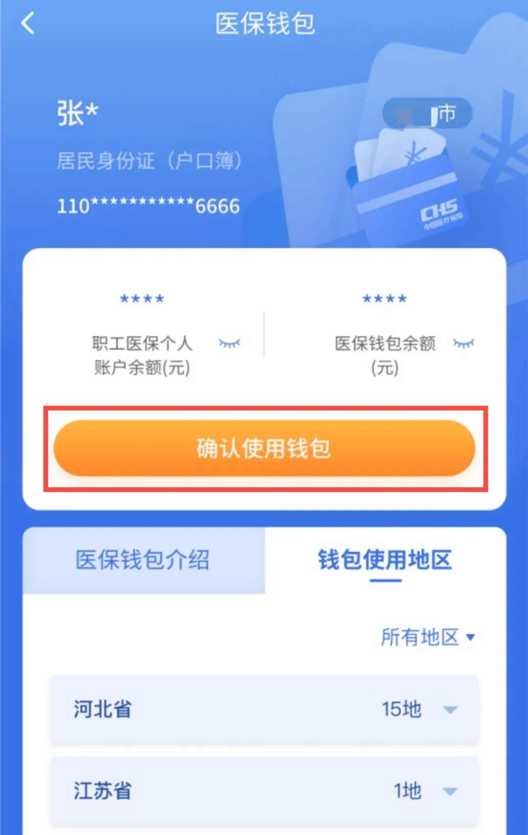 玉溪最新高价收药电话回收医保卡方法分析(最方便真实的玉溪高价收药电话方法)