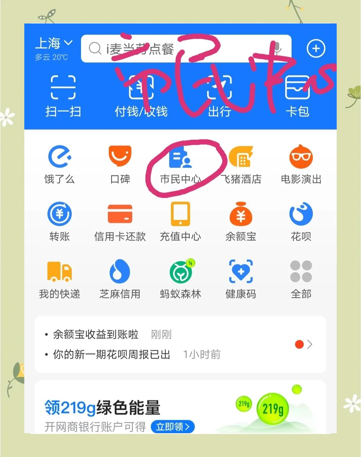 玉溪最新医保卡小额取现方法分析(最方便真实的玉溪医保小额套现方法)