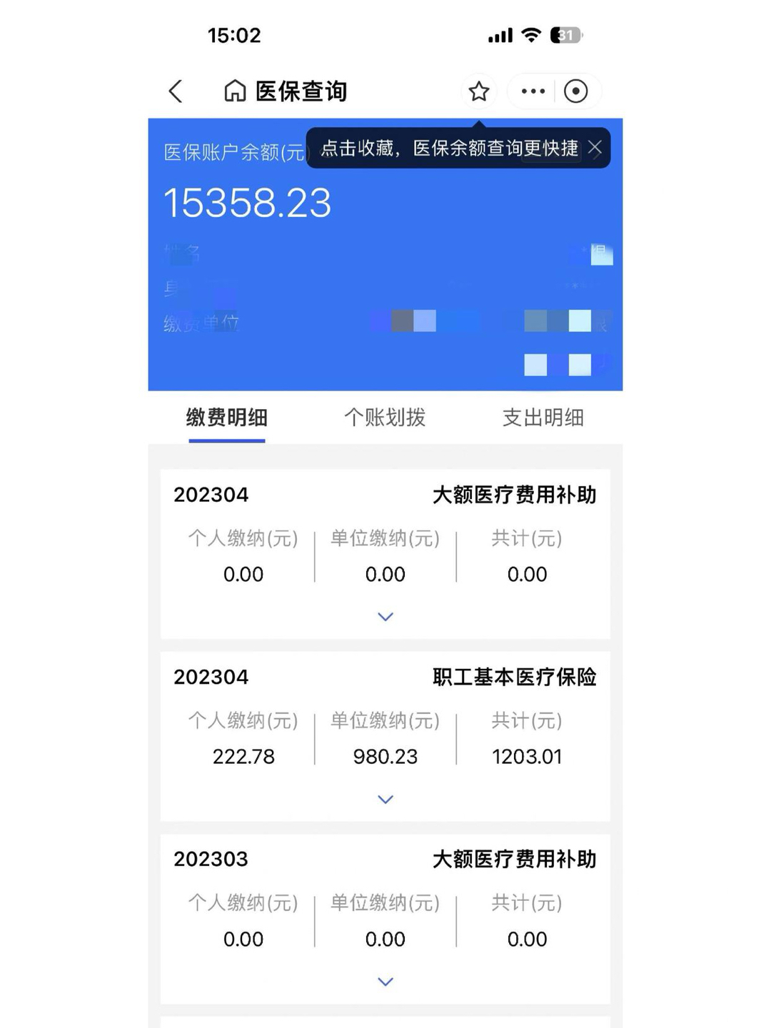 玉溪最新中介医保卡怎么取现方法分析(最方便真实的玉溪中介医保卡怎么取现金的方法)