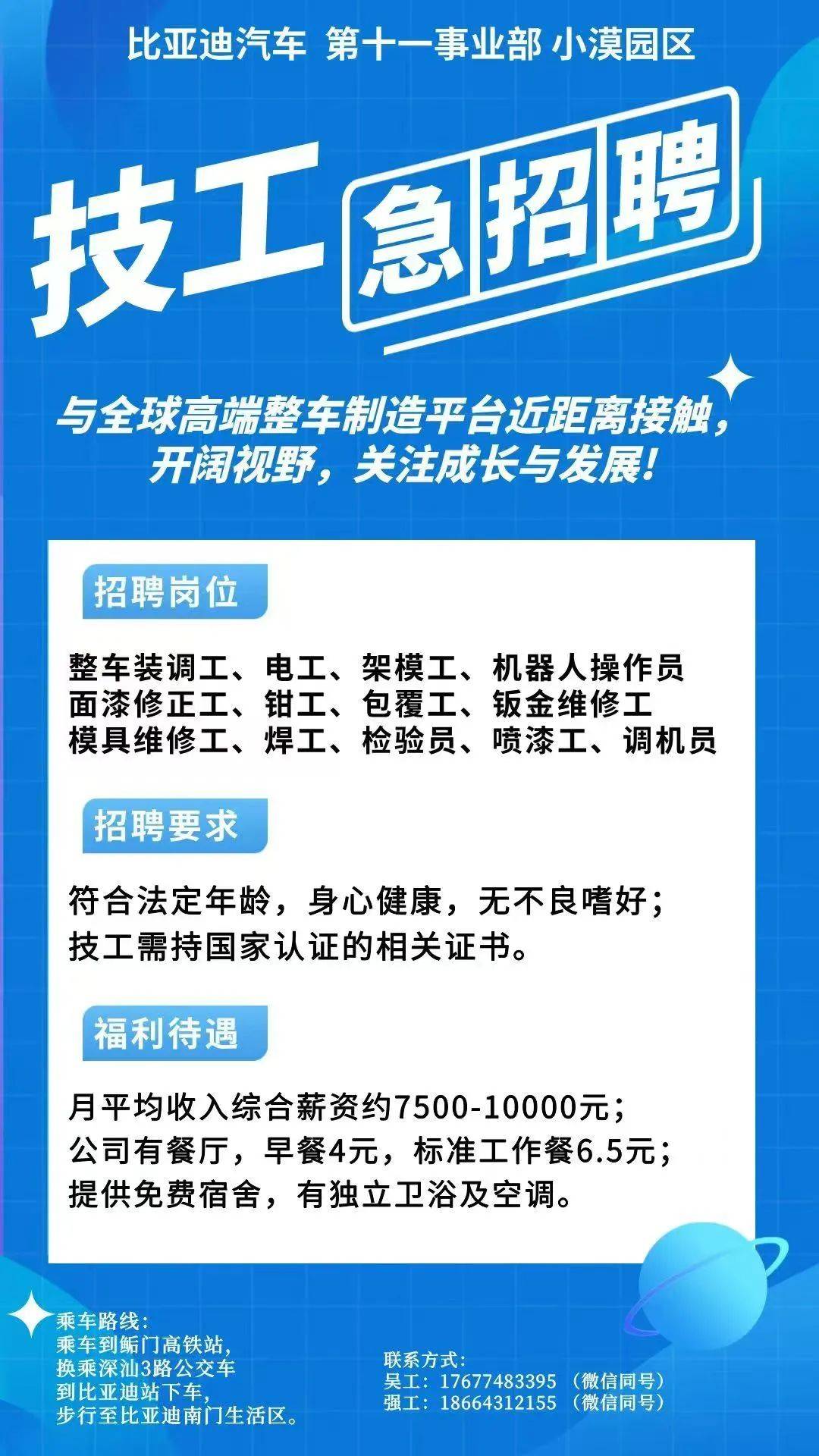 玉溪最新同城找工作哪个平台最好方法分析(最方便真实的玉溪同城找工作用什么软件有哪些方法)