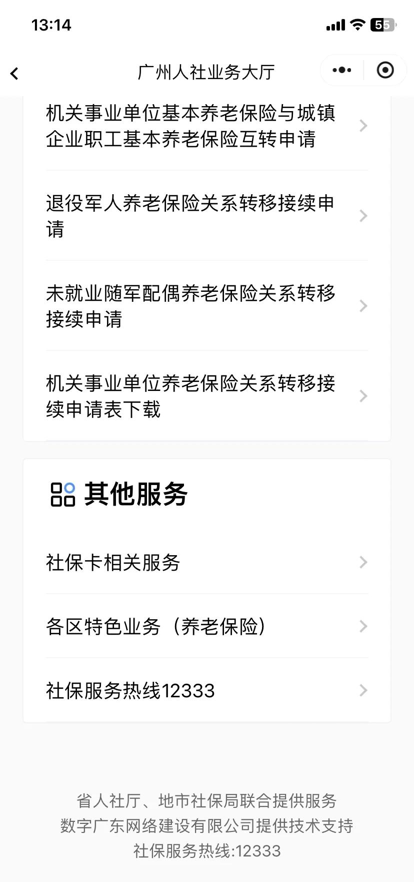 玉溪最新急用钱套医保卡联系方式方法分析(最方便真实的玉溪急用钱套医保卡黄牛电话方法)
