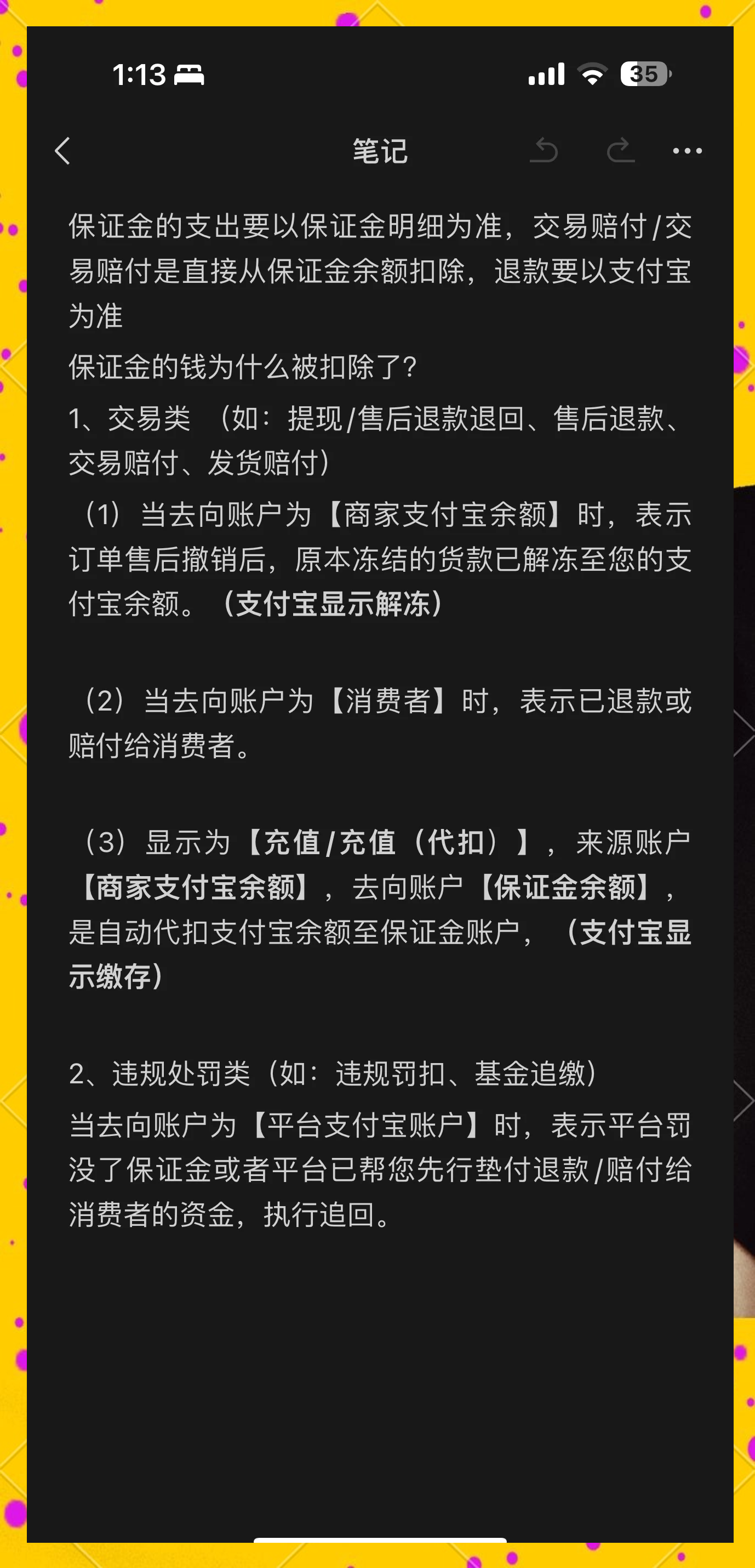 玉溪最新惠民代扣保险258元如何退款方法分析(最方便真实的玉溪惠民保险代扣258是什么方法)