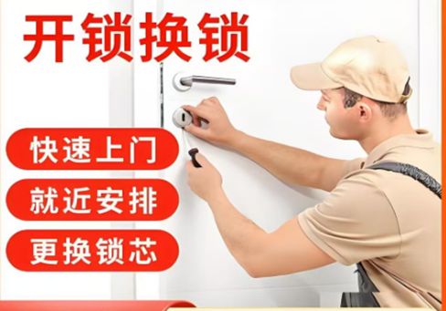 玉溪最新24小时上门开锁电话方法分析(最方便真实的玉溪24小时上门开锁公司电话附近地址方法)