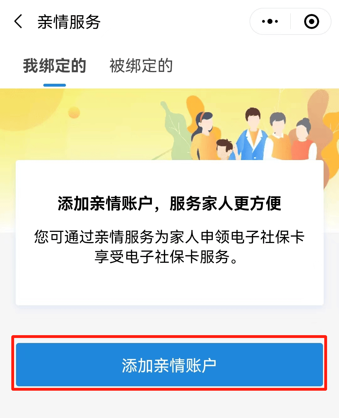 玉溪最新电子社保卡24小时套现方法分析(最方便真实的玉溪电子社保卡24小时套现流程详解方法)