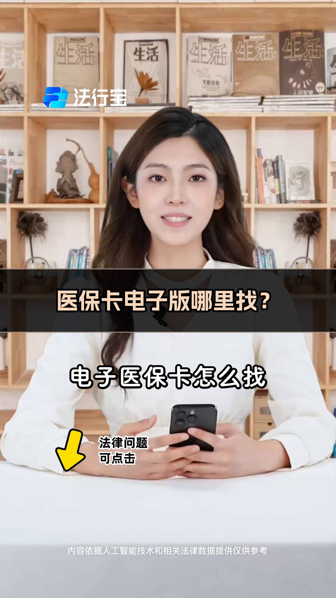 玉溪最新医保卡回收商家配yibaotq8薇方法分析(最方便真实的玉溪医保回收药怎么回事方法)