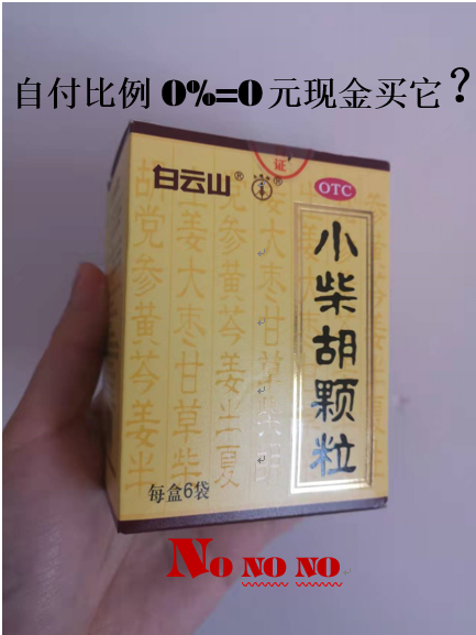 玉溪最新苏州专业回收医保药电话方法分析(最方便真实的玉溪苏州高价回收医保卡联系方式方法)