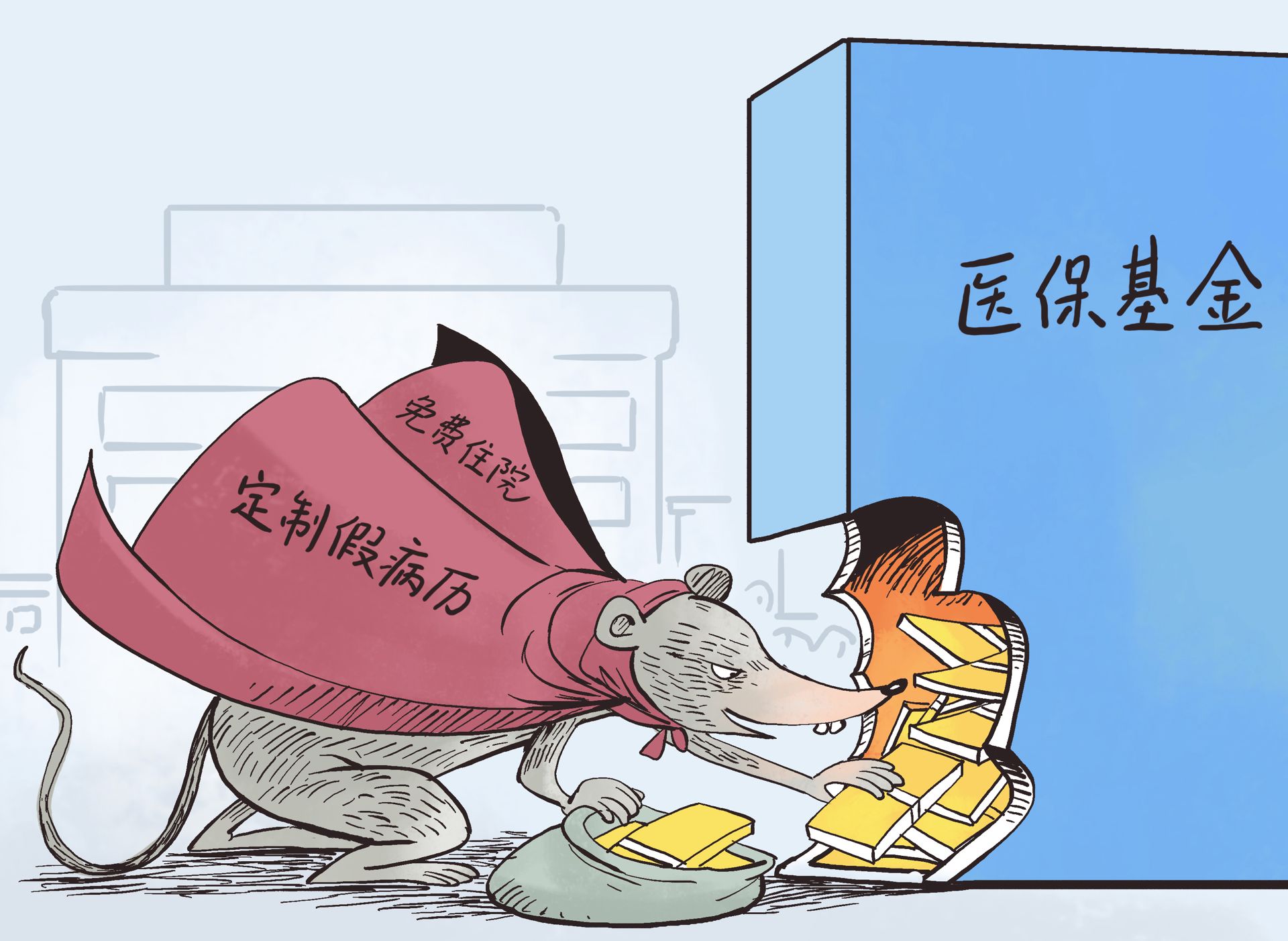 玉溪最新医保卡钱套现回收方法分析(最方便真实的玉溪医保卡钱套现回收笞ea5618悚方法)