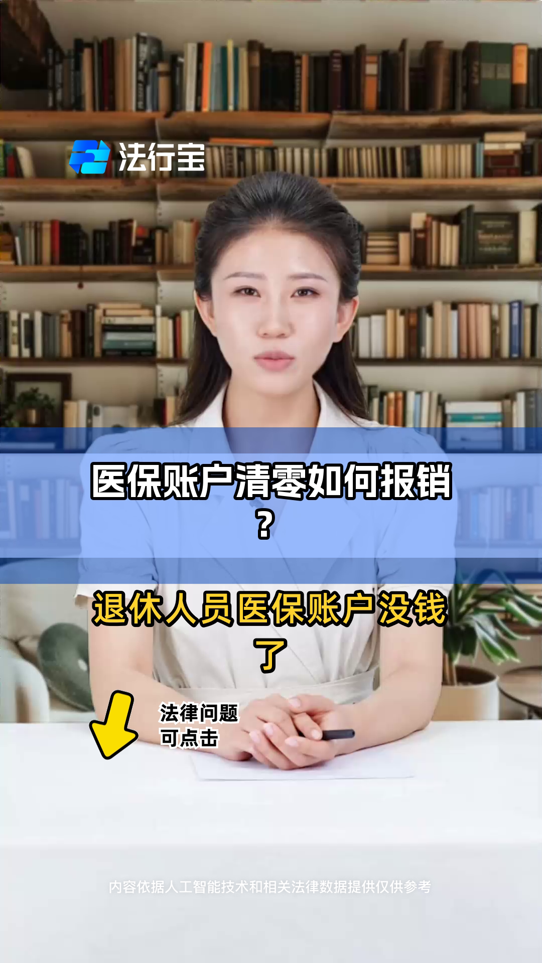 玉溪最新医保卡钱会过期吗方法分析(最方便真实的玉溪医保里的钱会过期嘛方法)