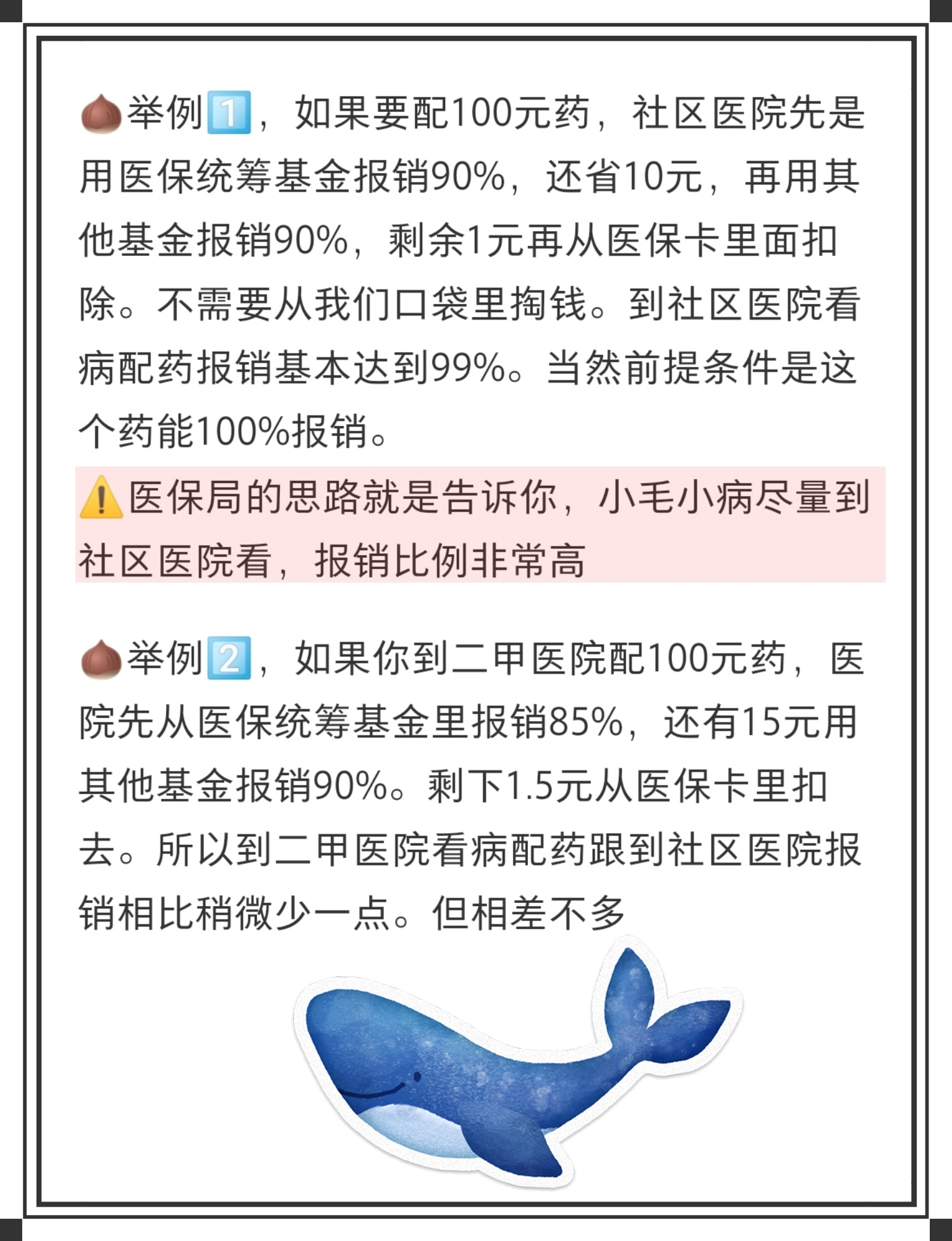玉溪最新医保卡里统筹的钱会过期吗方法分析(最方便真实的玉溪医保卡里统筹账户的钱用完怎么办方法)