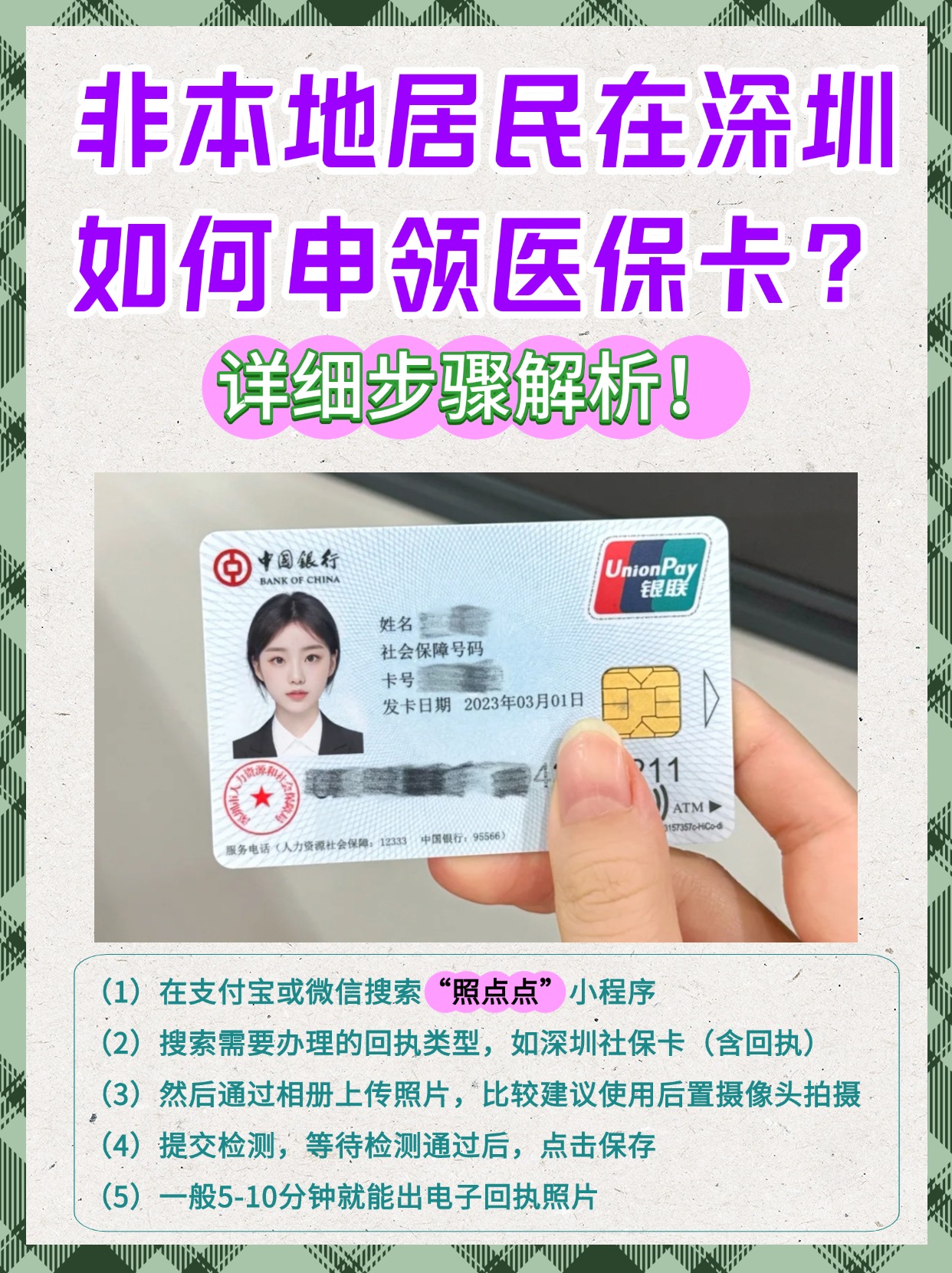 玉溪最新哪里有套医保卡的方法分析(最方便真实的玉溪什么地方医保卡可以套现金方法)