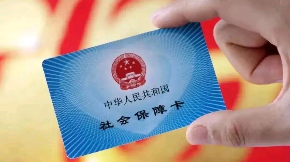 玉溪最新用自己医保卡开药出售方法分析(最方便真实的玉溪医保卡开药卖掉算违法吗方法)