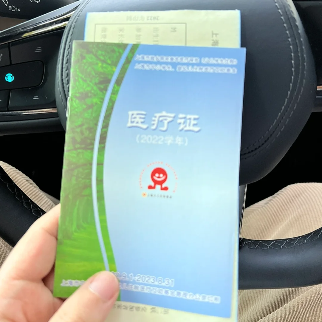 玉溪最新上海松江高价回收医保卡方法分析(最方便真实的玉溪2021上海旧医保卡方法)