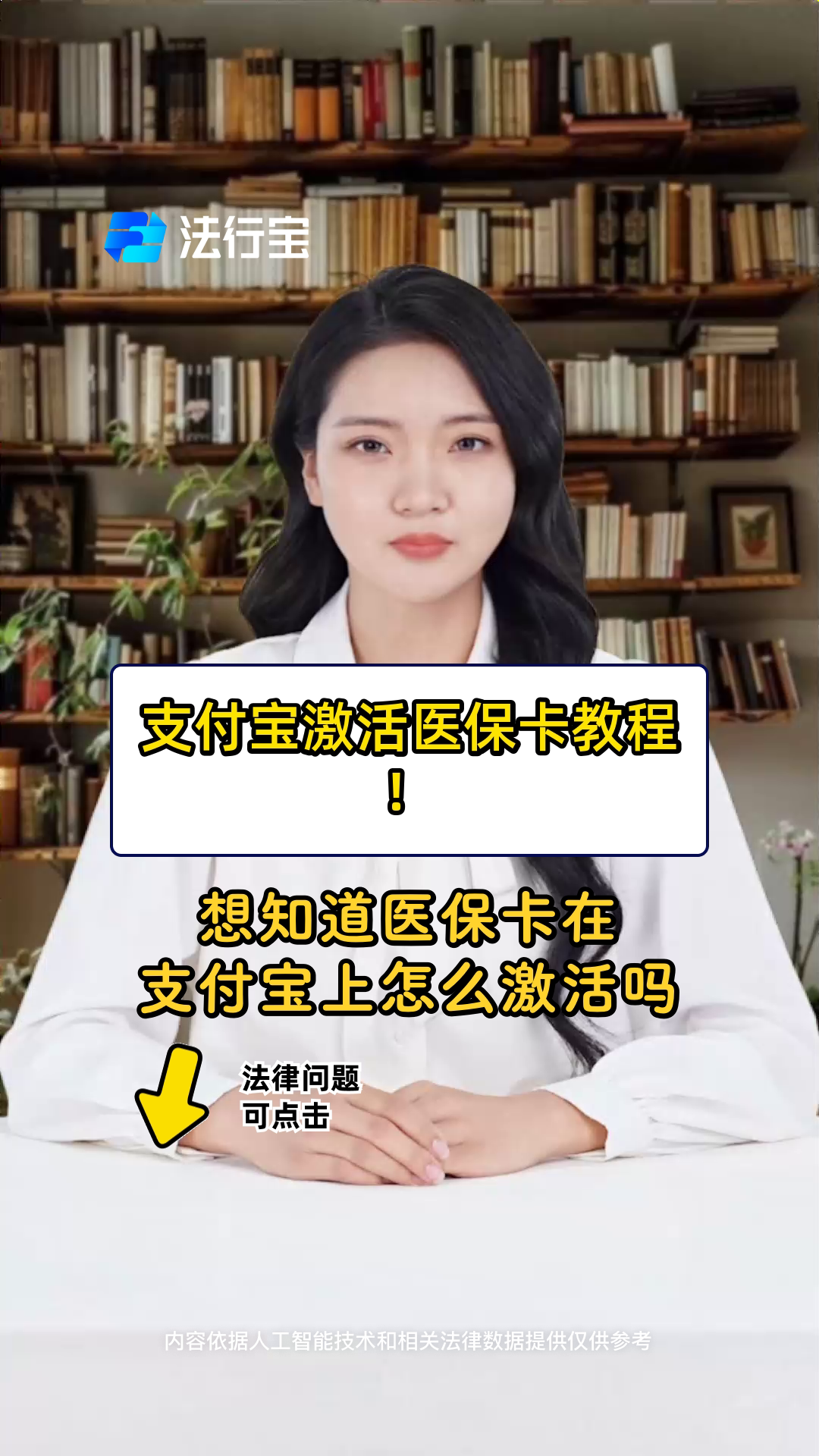 玉溪最新医保账户怎么网上激活方法分析(最方便真实的玉溪医保账户怎么网上激活医保卡方法)
