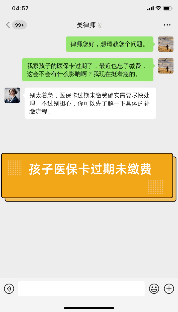 玉溪最新医保卡过期了怎么重新办理方法分析(最方便真实的玉溪医保卡过期怎么办?方法)
