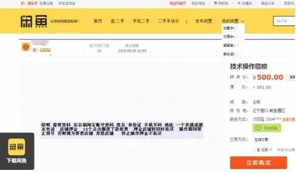 玉溪最新上海医保套现联系方式方法分析(最方便真实的玉溪上海医保卡套取现金电话方法)