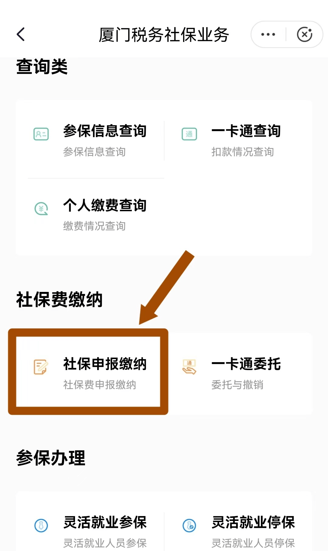 玉溪最新医保卡会自动扣费吗方法分析(最方便真实的玉溪医保卡自己扣钱什么情况方法)
