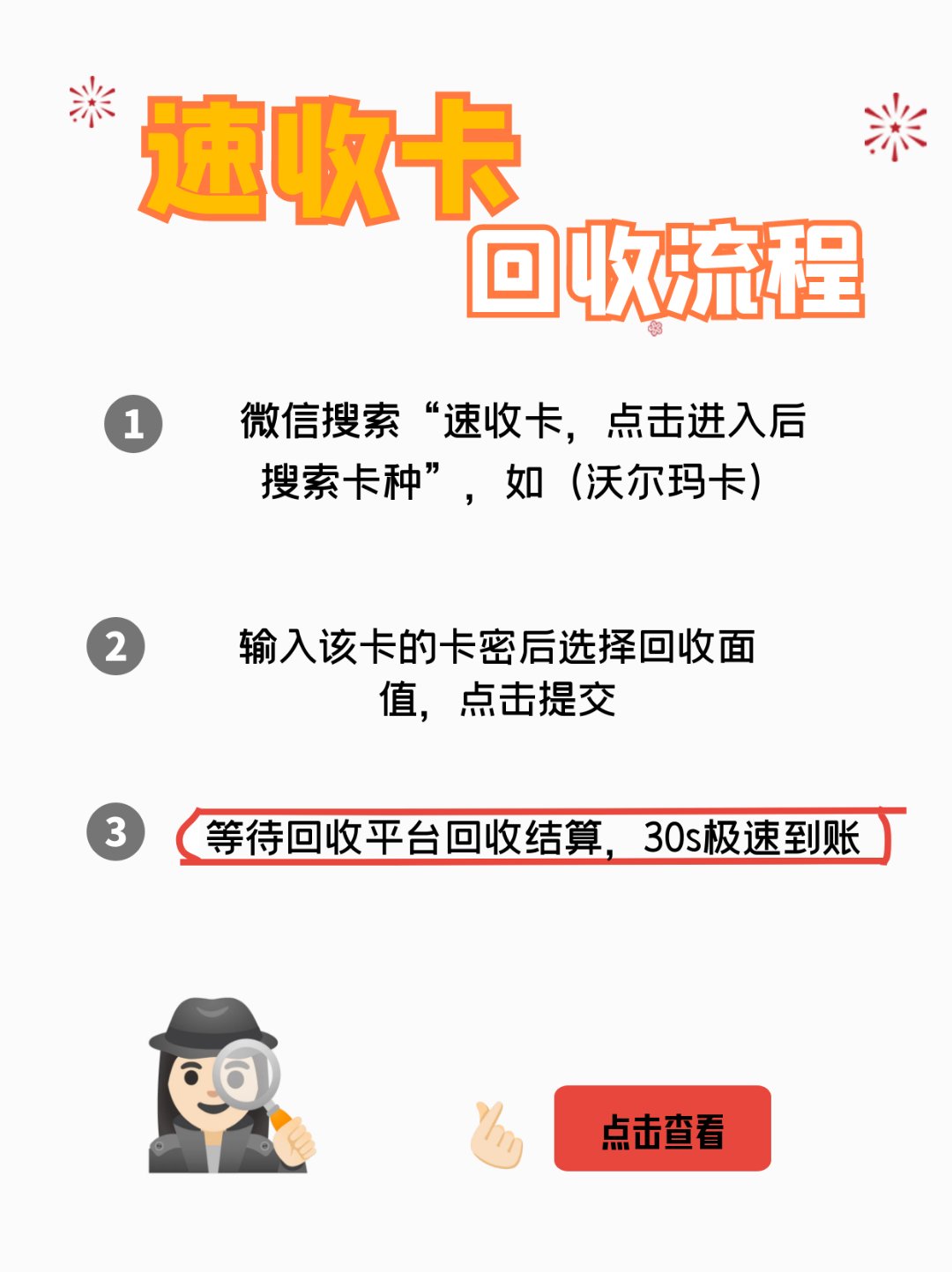 玉溪最新医保卡回收商家拮yibaotq8癓方法分析(最方便真实的玉溪医保套现24小时联系方式va88mg方法)