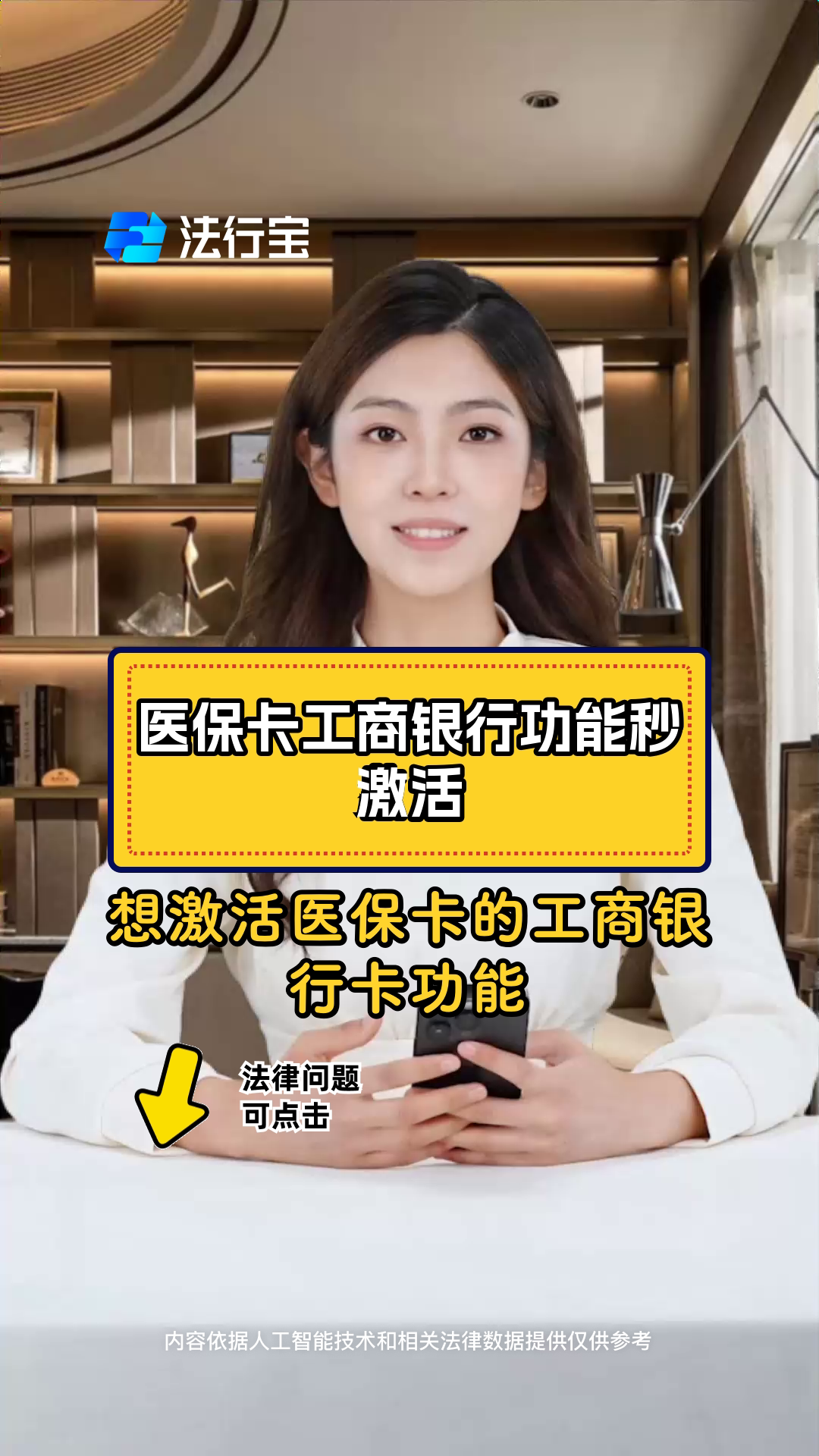 玉溪最新医保卡换取现金秒到账方法分析(最方便真实的玉溪医保卡换取现金秒到账怎么回事方法)