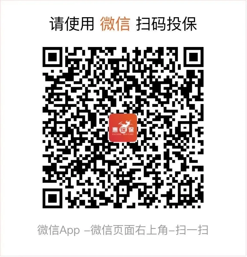 玉溪最新医保卡惠民保险代扣怎么取消方法分析(最方便真实的玉溪医保卡惠民保险代扣怎么取消掉方法)