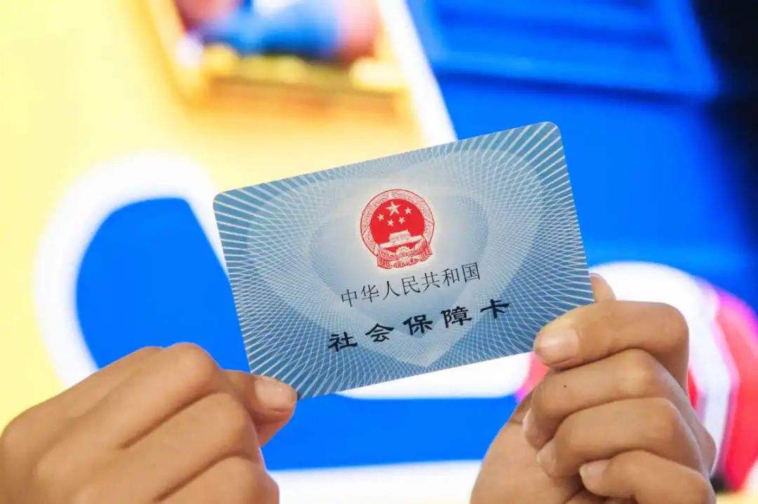 玉溪最新医保卡回收是什么意思方法分析(最方便真实的玉溪高价回收医保卡联系方式方法)
