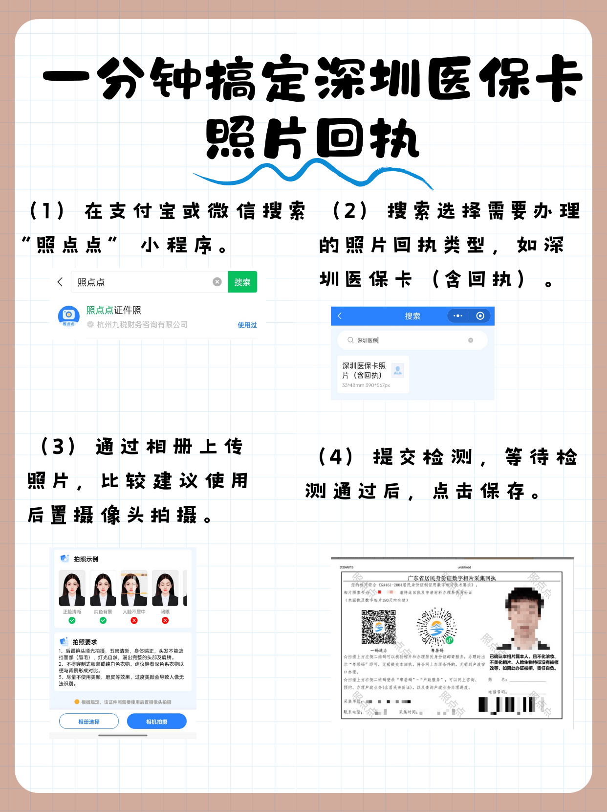 玉溪最新医保卡提现代办联系方式方法分析(最方便真实的玉溪医保卡提现代办联系方式苏州方法)