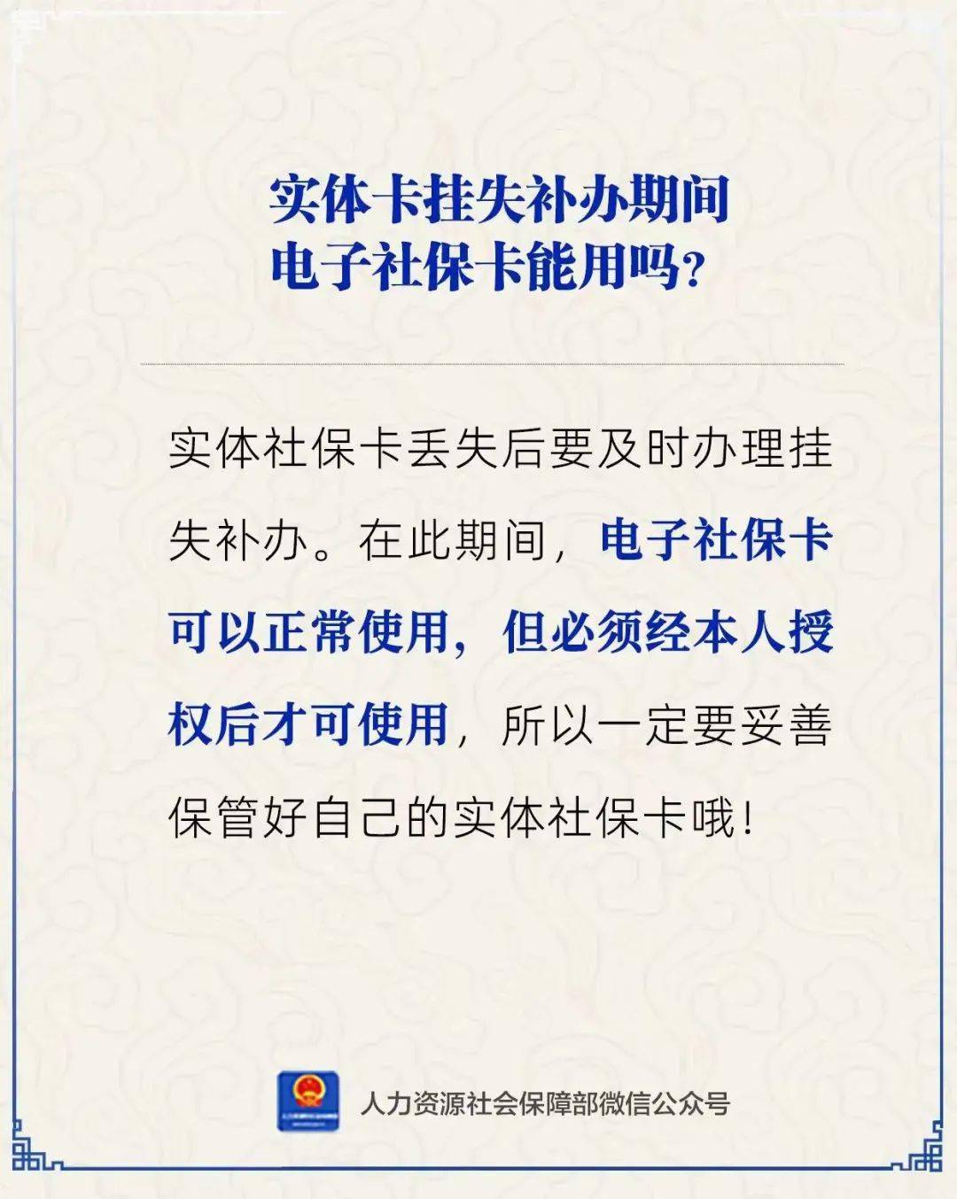 玉溪最新24小时套社保卡微信方法分析(最方便真实的玉溪24小时套社保卡微信能用吗方法)