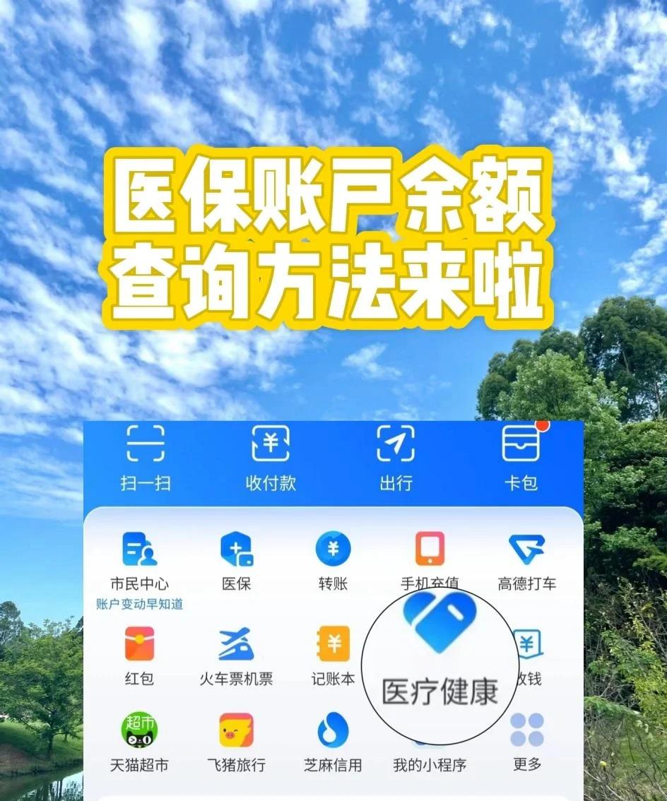 玉溪最新专业回收医保卡余额方法分析(最方便真实的玉溪专业回收医保卡余额吊w8e殿net方法)
