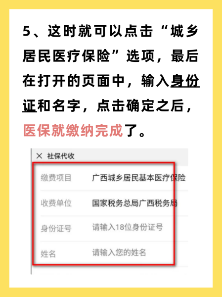 玉溪最新医保换现金秒到账微信号方法分析(最方便真实的玉溪医保卡提现微信方法)