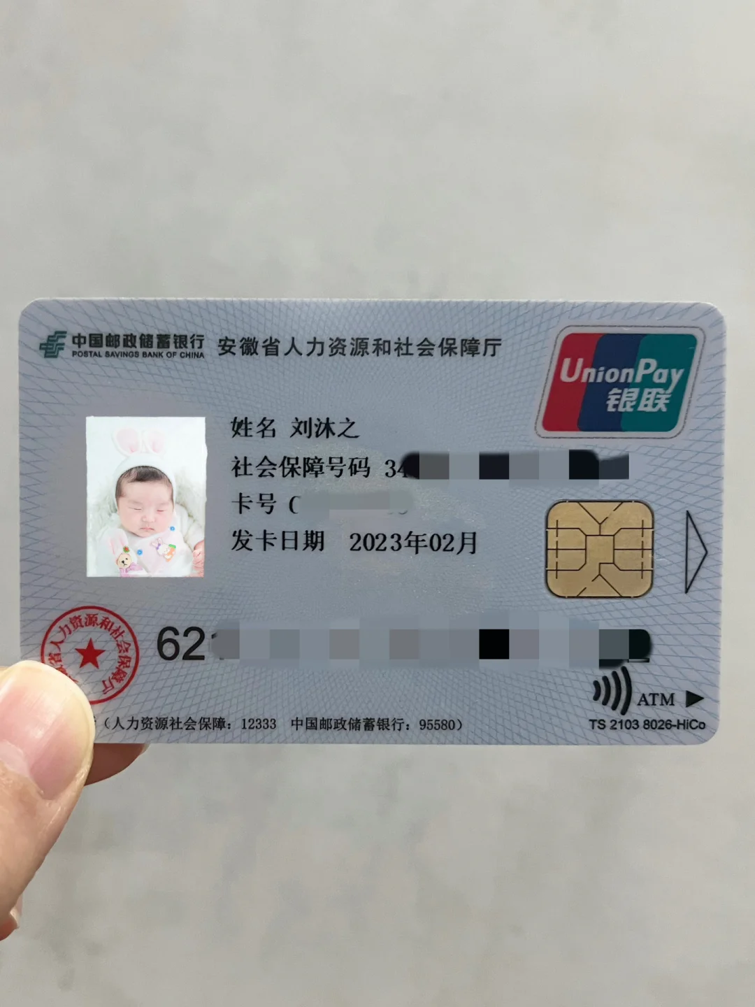 玉溪包含高价回收医保卡联系方式苏州的词条