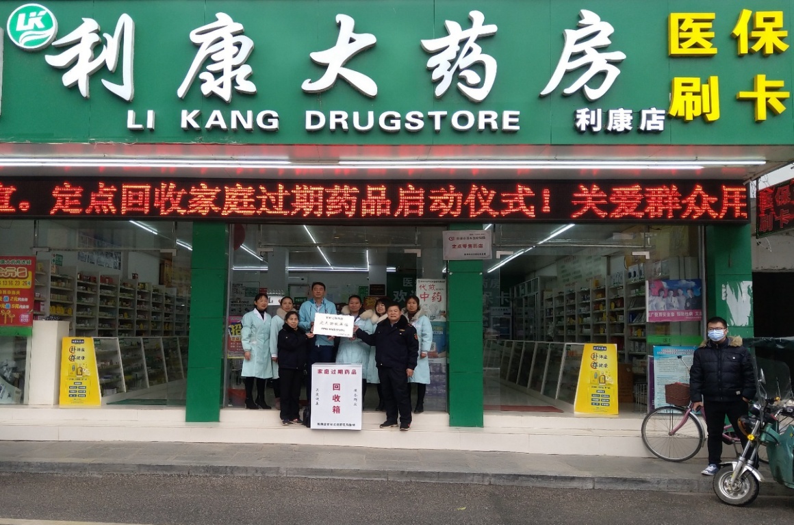 玉溪包含高价回收医保卡联系方式苏州的词条