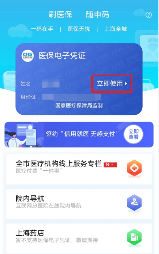 玉溪最新急用钱套医保卡上海方法分析(最方便真实的玉溪24小时套医保卡联系方式方法)