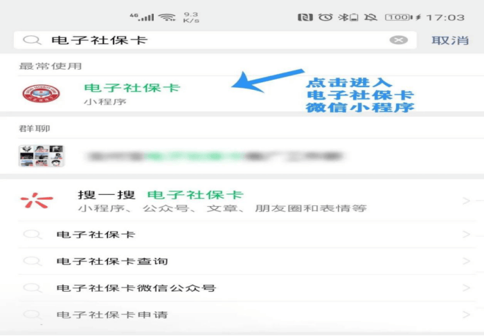 玉溪最新24小时套社保卡微信怎么操作方法分析(最方便真实的玉溪24小时套社保卡 微信方法)